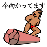 Naked UMAJIRO sticker #796898