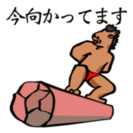 Naked UMAJIRO sticker #796898