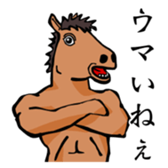 Naked UMAJIRO sticker #796899