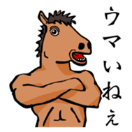Naked UMAJIRO sticker #796899