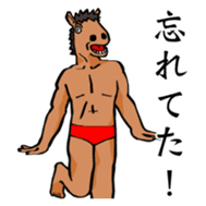 Naked UMAJIRO sticker #796900