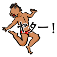 Naked UMAJIRO sticker #796901