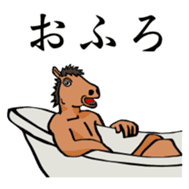 Naked UMAJIRO sticker #796903