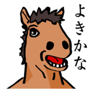 Naked UMAJIRO sticker #796904