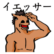 Naked UMAJIRO sticker #796905