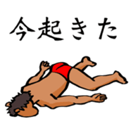 Naked UMAJIRO sticker #796908