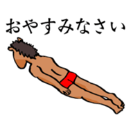 Naked UMAJIRO sticker #796909