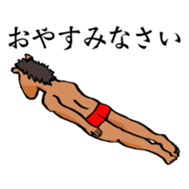 Naked UMAJIRO sticker #796909