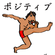 Naked UMAJIRO sticker #796913