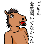 Naked UMAJIRO sticker #796916