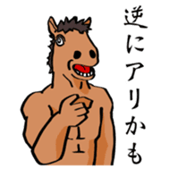 Naked UMAJIRO sticker #796917