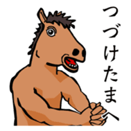 Naked UMAJIRO sticker #796918