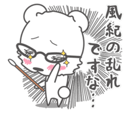 Nerd Bear sticker #796919