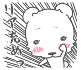 Nerd Bear sticker #796920