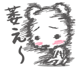 Nerd Bear sticker #796921