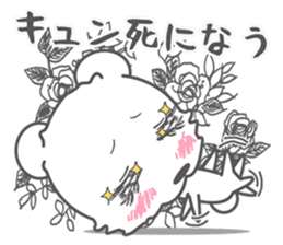 Nerd Bear sticker #796922