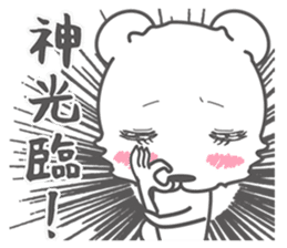 Nerd Bear sticker #796925