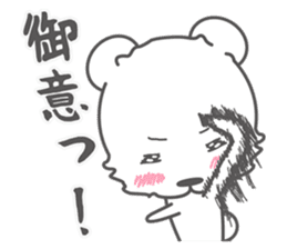 Nerd Bear sticker #796926