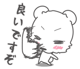 Nerd Bear sticker #796927