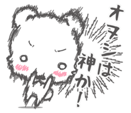 Nerd Bear sticker #796928