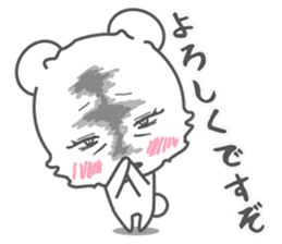 Nerd Bear sticker #796929