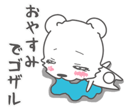 Nerd Bear sticker #796930