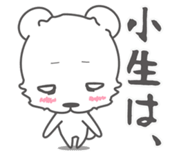 Nerd Bear sticker #796931