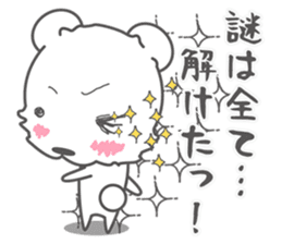 Nerd Bear sticker #796933