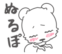 Nerd Bear sticker #796934