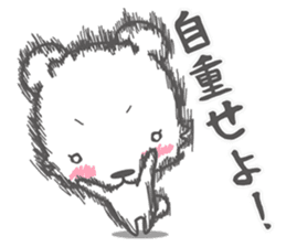 Nerd Bear sticker #796939