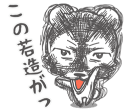 Nerd Bear sticker #796940