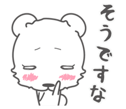 Nerd Bear sticker #796947