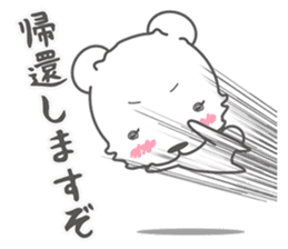 Nerd Bear sticker #796951