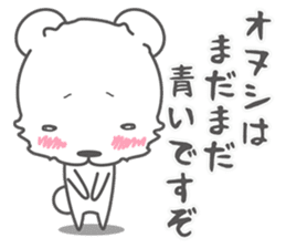 Nerd Bear sticker #796952