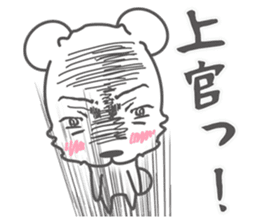 Nerd Bear sticker #796954