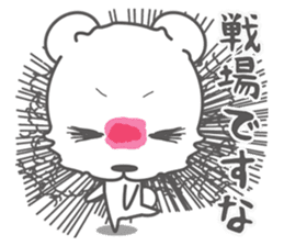 Nerd Bear sticker #796955