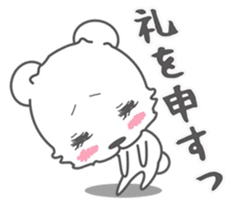 Nerd Bear sticker #796956