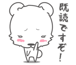 Nerd Bear sticker #796958