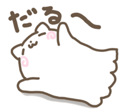 The melting cat sticker #797281