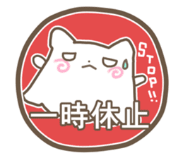 The melting cat sticker #797315