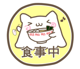 The melting cat sticker #797316