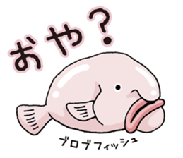 Strange sea creatures sticker #797839