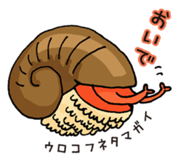 Strange sea creatures sticker #797843