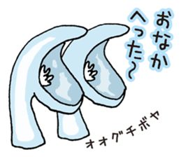 Strange sea creatures sticker #797844