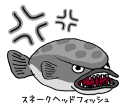 Strange sea creatures sticker #797845