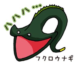 Strange sea creatures sticker #797850