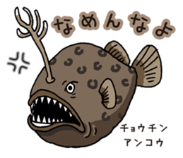 Strange sea creatures sticker #797853