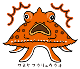 Strange sea creatures sticker #797854