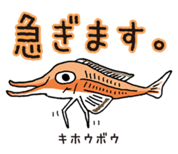 Strange sea creatures sticker #797857