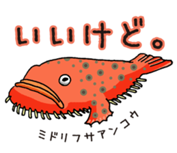 Strange sea creatures sticker #797858